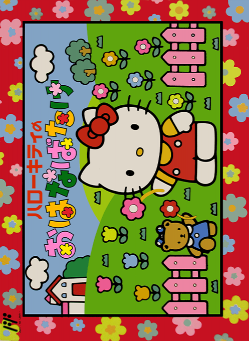 Hello Kitty No Ohanabatake box art