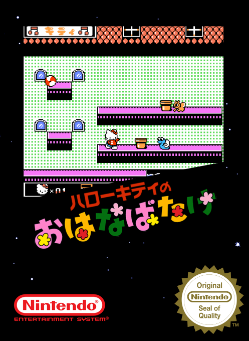Hello Kitty No Ohanabatake — box-2D (SS)