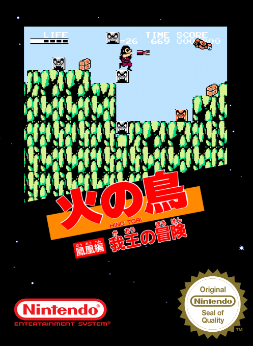Hi No Tori - Gaou No Bouken — box-2D (SS)