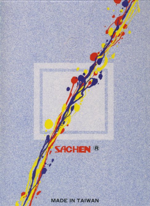 Hidden Chinese Chess - An Qi — box-2D-back (ASI)