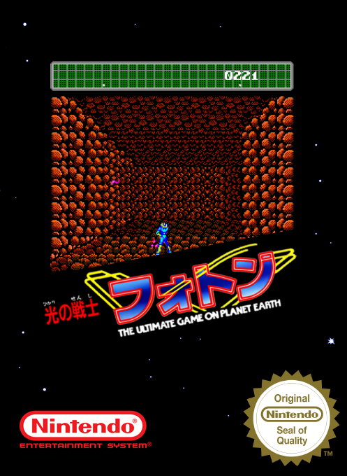 Hikari no Senshi Photon - The Ultimate Game on Planet Earth — box-2D (SS)