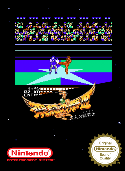 Hiryu No Ken 3 - 5 Nin No Ryuu Senshi — box-2D (SS)