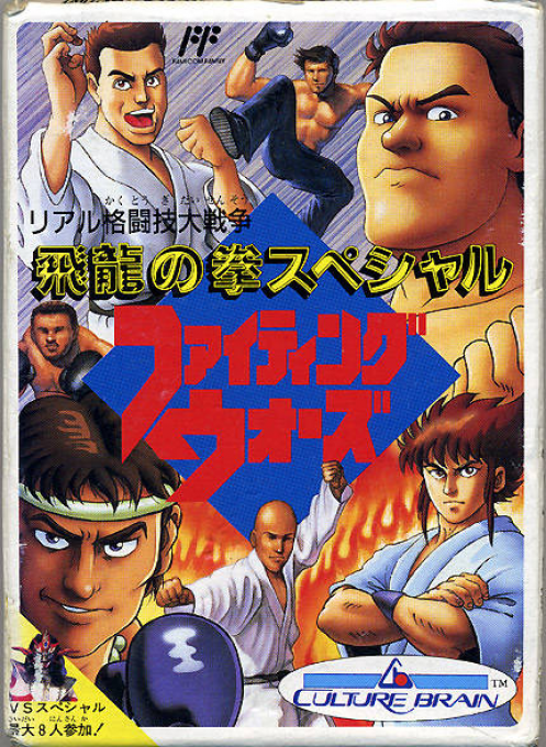 Hiryuu No Ken Special - Fighting Wars box art