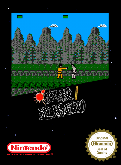 Hissatsu Doujou Yaburi — box-2D (SS)