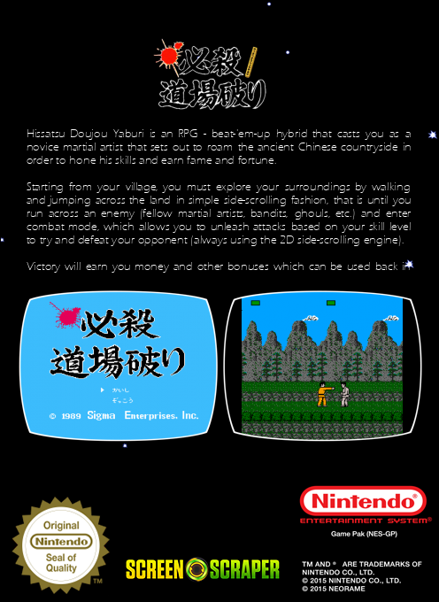 Hissatsu Doujou Yaburi — box-2D-back (SS)