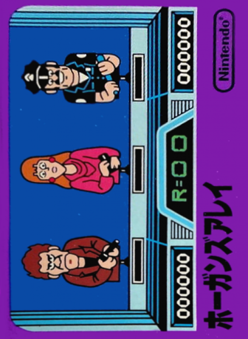 Hogan's Alley — box-2D (JP)