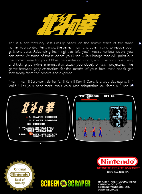 Hokuto No Ken — box-2D-back (SS)