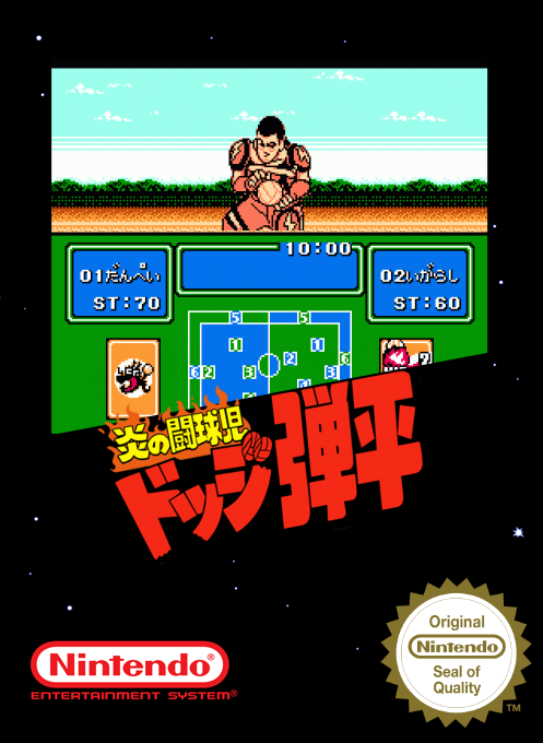 Honoo No Toukyuuji - Dodge Danpei — box-2D (SS)