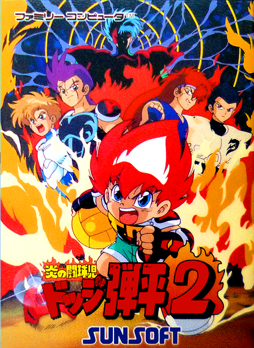 Honoo No Toukyuuji - Dodge Danpei 2 box art