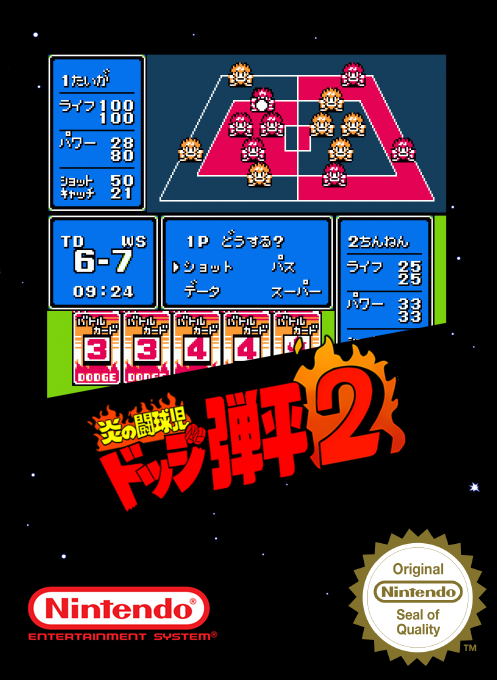 Honoo No Toukyuuji - Dodge Danpei 2 — box-2D (SS)