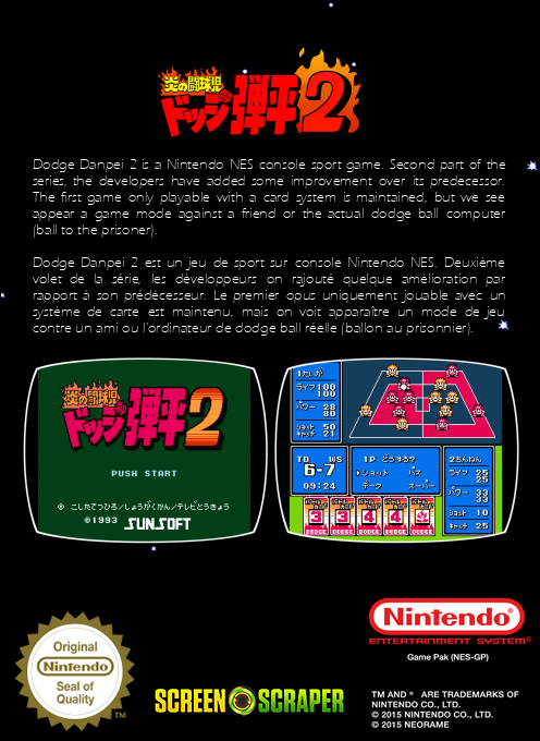 Honoo No Toukyuuji - Dodge Danpei 2 — box-2D-back (SS)
