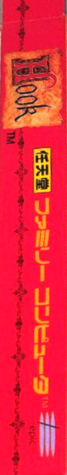 Hook — box-2D-side (JP)
