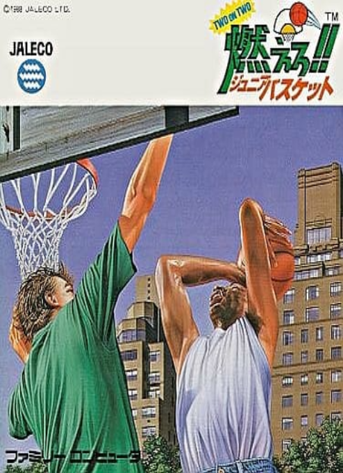 Hoops — box-2D (JP)