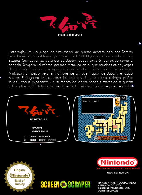 Hototogisu — box-2D-back (SS)