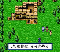 Huan Shi Lu — ss (WOR)