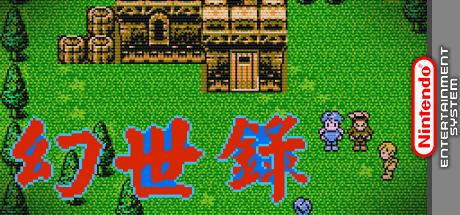 Huan Shi Lu — steamgrid