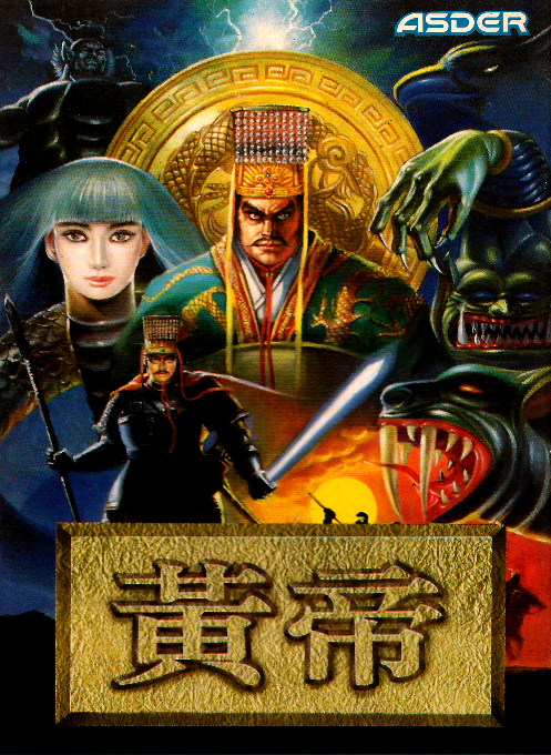 Huang Di - Zhuolu Zhi Zhan box art