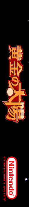 Huangjin Taiyang — box-2D-side (SS)