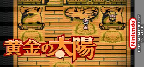 Huangjin Taiyang — steamgrid