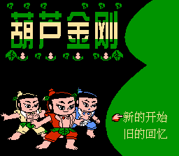 Hulu Jingang — sstitle (WOR)
