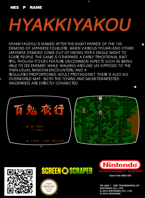 Hyakki Yagyou — box-2D-back (SS)