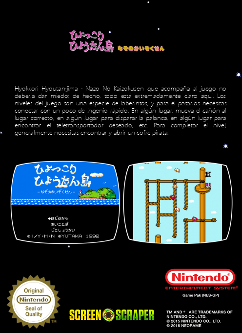 Hyokkori Hyoutan-jima - Nazo No Kaizokusen — box-2D-back (SS)