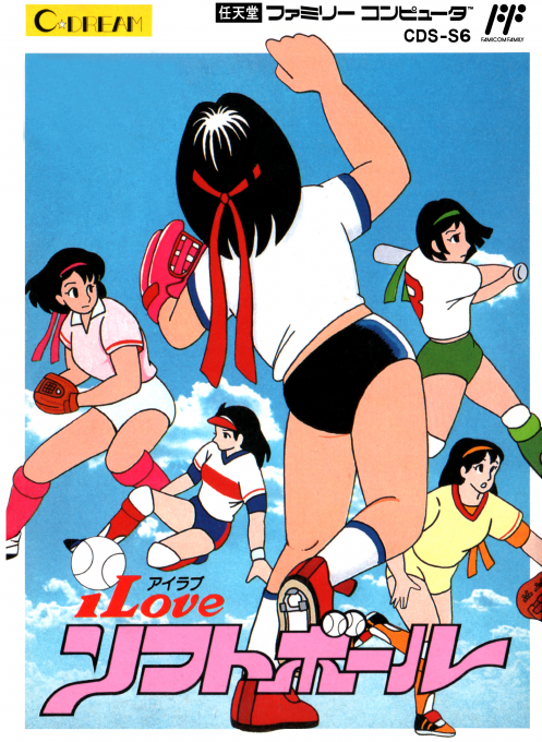 I Love Softball box art