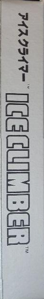 Ice Climber — box-2D-side (JP)