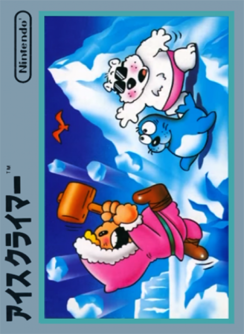 Ice Climber — box-2D (JP)