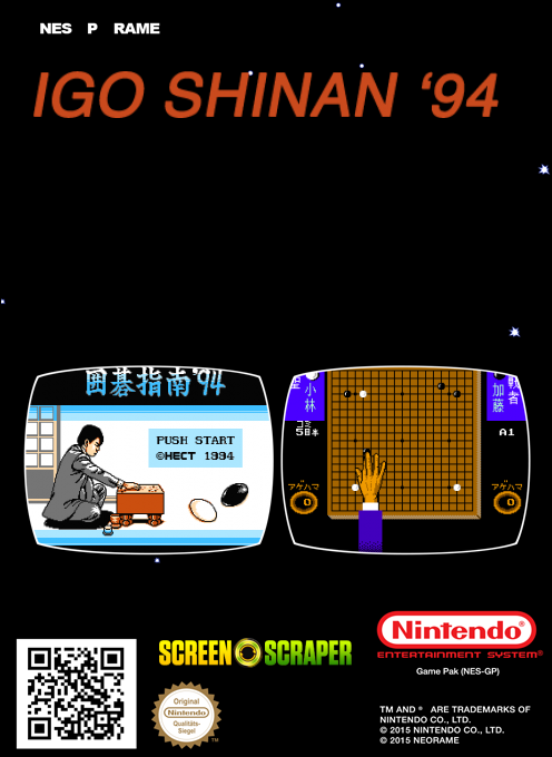 Igo Shinan '94 — box-2D-back (SS)