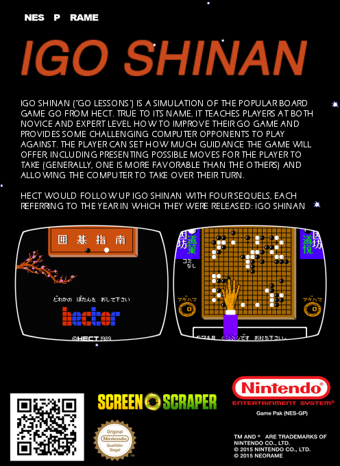 Igo Shinan — box-2D-back (SS)