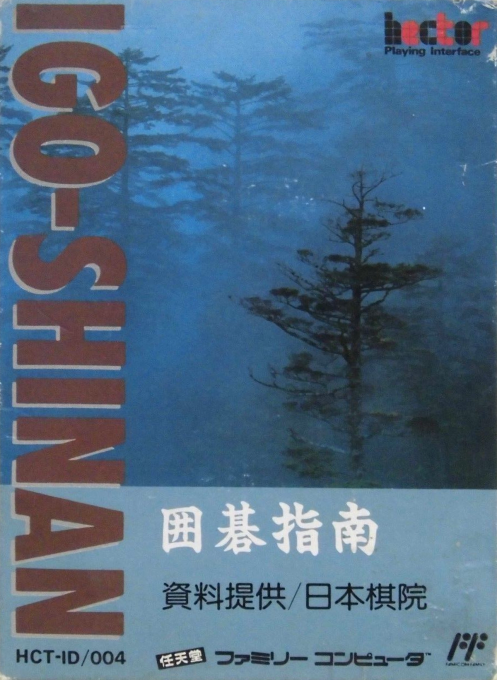 Igo Shinan box art