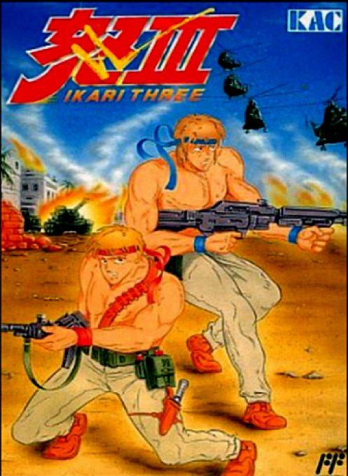 Ikari 3 - The Rescue — box-2D (JP)