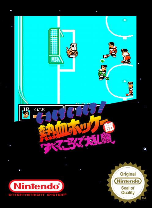 Ike Ike! Nekketsu Hockey Bu - Subette Koronde Dai Rantou — box-2D (SS)