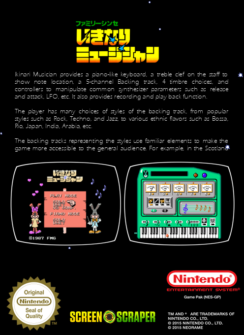 Ikinari Musician — box-2D-back (SS)