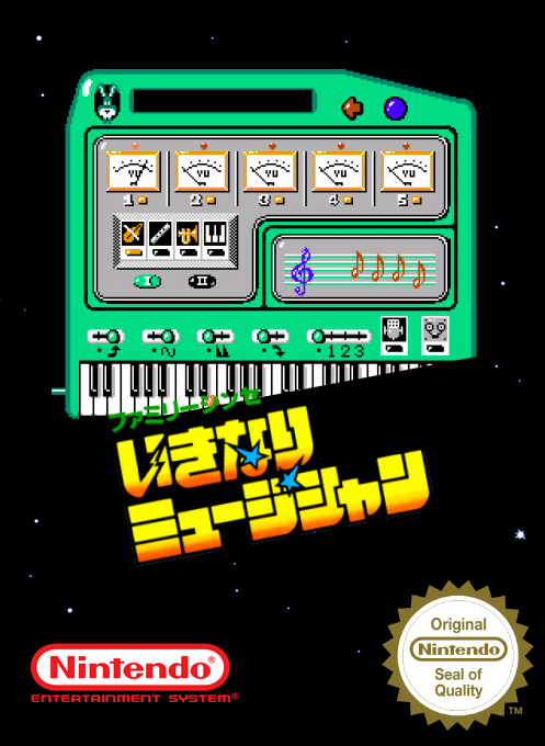 Ikinari Musician — box-2D (SS)