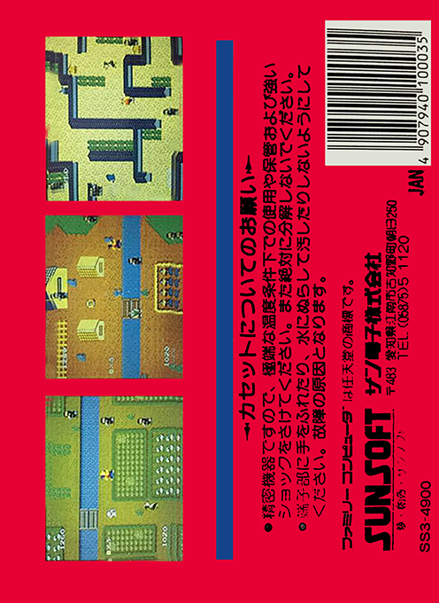 Ikki — box-2D-back (JP)