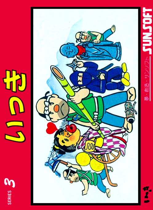 Ikki box art