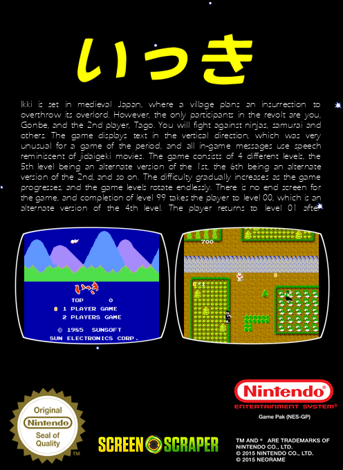 Ikki — box-2D-back (SS)
