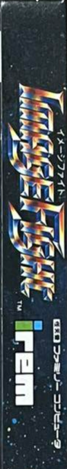 Image Fight — box-2D-side (JP)