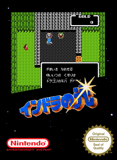 Indora No Hikari — box-2D (SS)