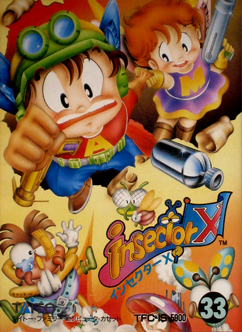 Insector X box art