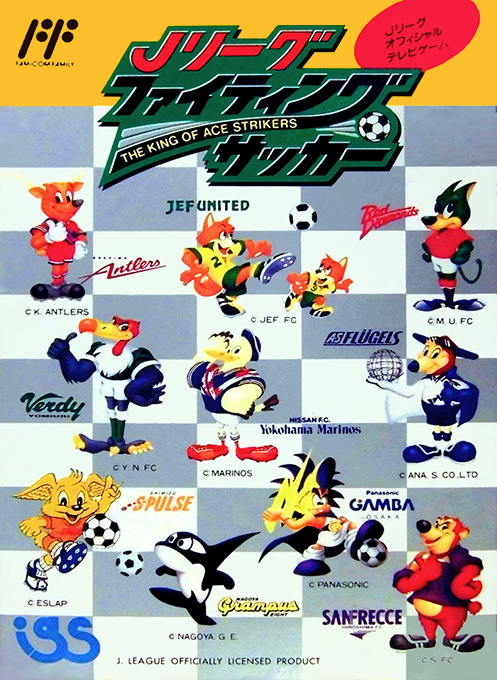 J.league Fighting Soccer - The King Of Ace Strikers box art