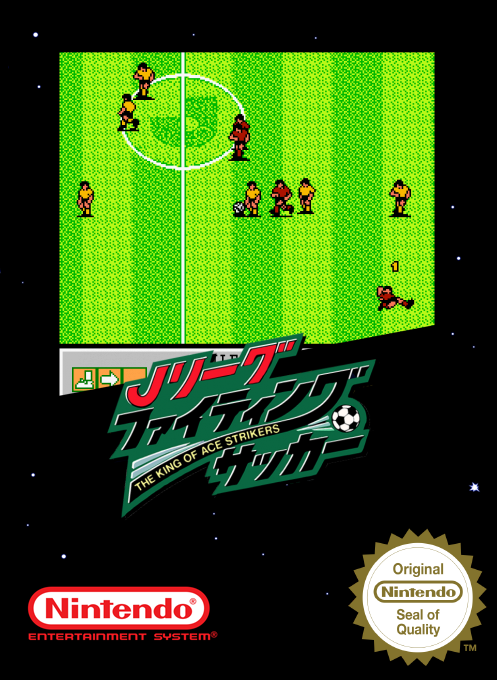 J.league Fighting Soccer - The King Of Ace Strikers — box-2D (SS)