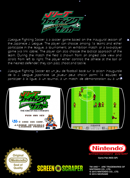 J.league Fighting Soccer - The King Of Ace Strikers — box-2D-back (SS)