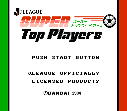 Datach - J League Super Top Players — sstitle (JP)