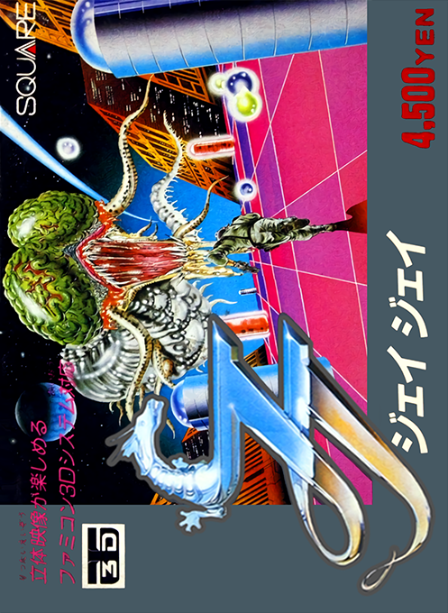 Jj - Tobidase Daisakusen Part 2 box art