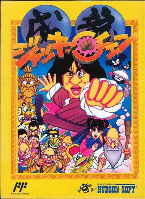 Jackie Chan's Action Kung Fu — box-2D (JP)