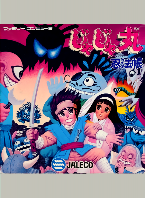 Jajamaru Ninpou Chou box art