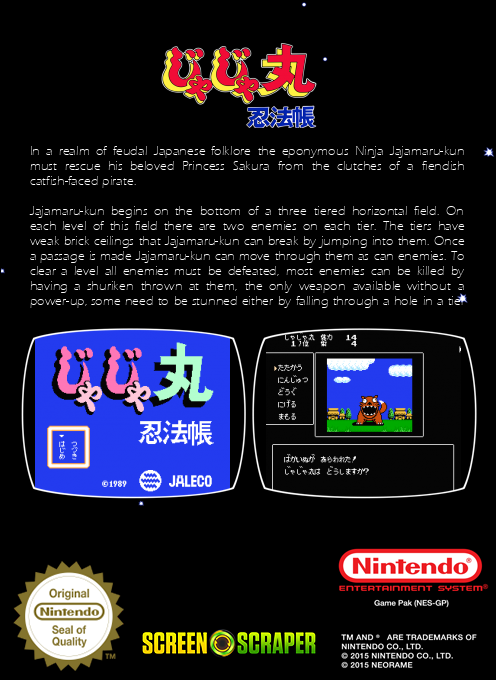 Jajamaru Ninpou Chou — box-2D-back (SS)